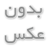 دلایل ترک اعتیاد و فواید آن